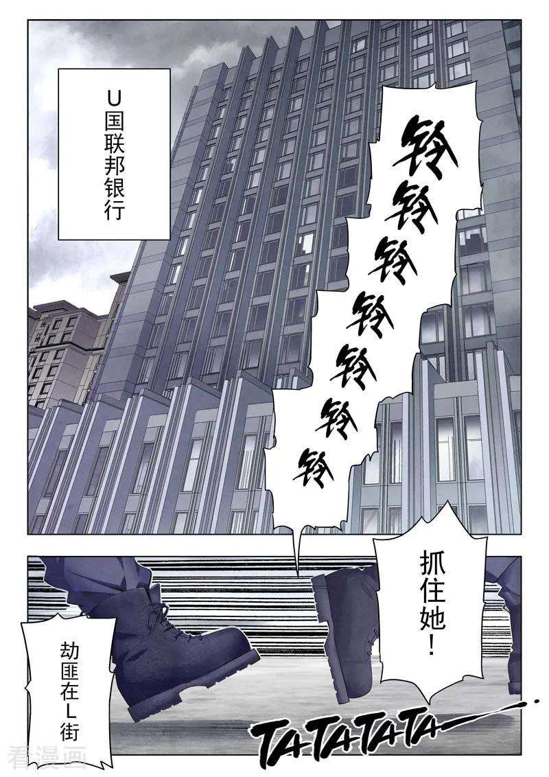 最后的召唤师二季第3话1 Clover 4