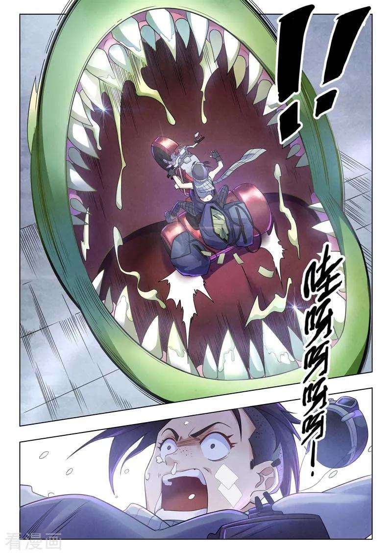 最后的召唤师二季第3话1 Clover 4