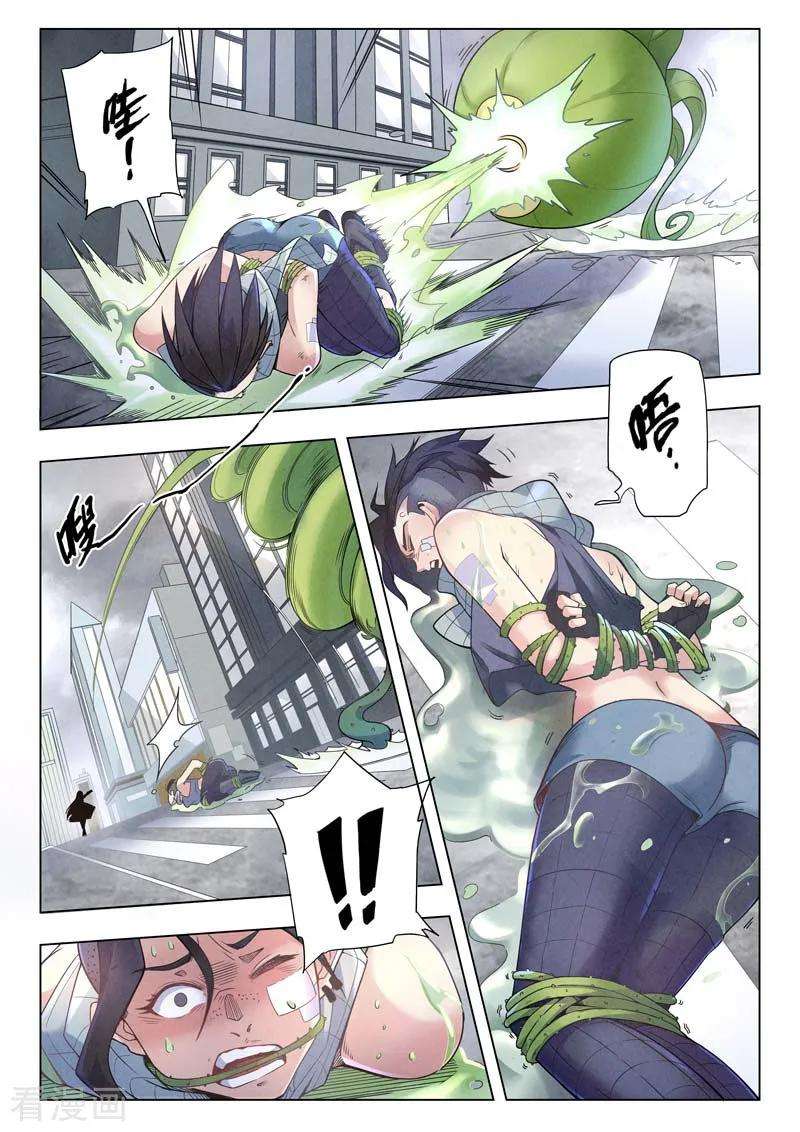 最后的召唤师二季第3话1 Clover 4