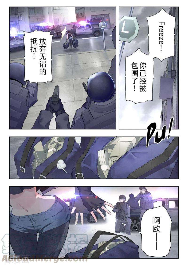 最后的召唤师二季第3话1 Clover 4