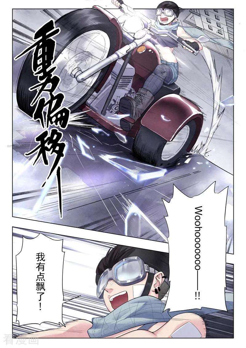 最后的召唤师二季第3话1 Clover 4