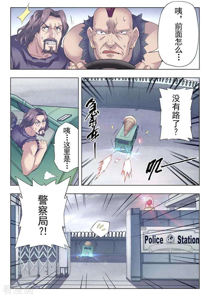 最后的召唤师二季第3话2 Clover 4