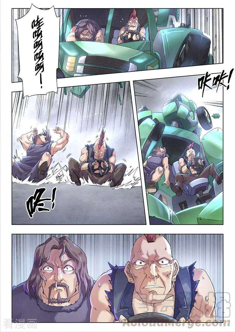 最后的召唤师二季第3话2 Clover 4