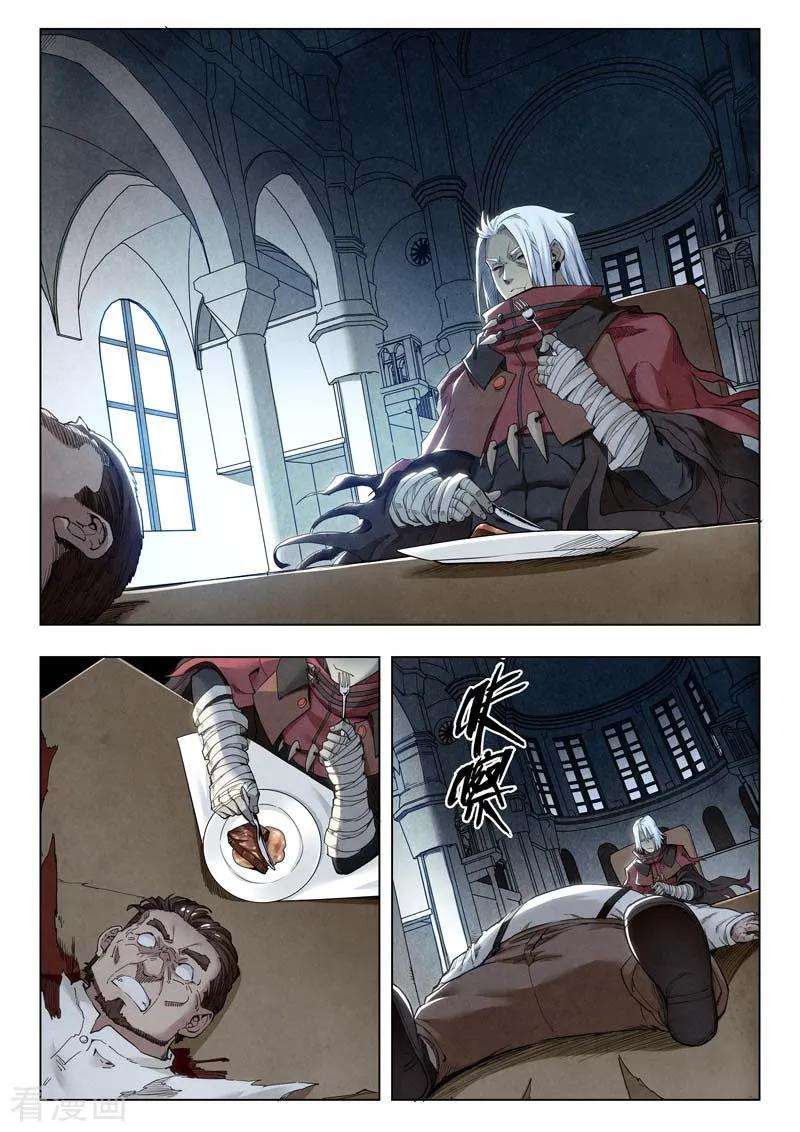 最后的召唤师二季第3话8 Clover4