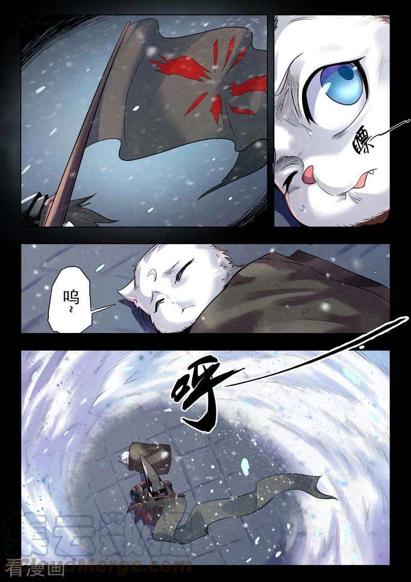 最后的召唤师二季第4话2 鸦