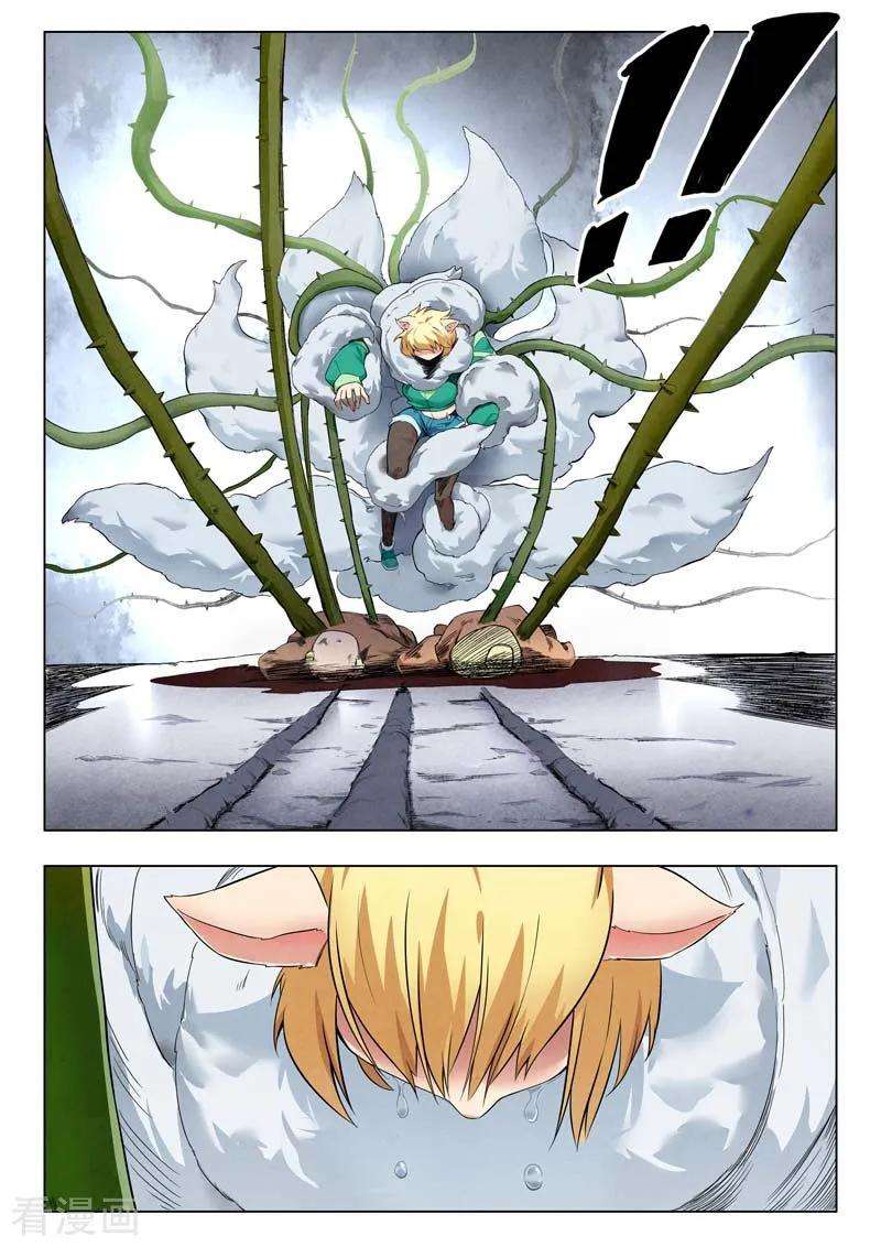 最后的召唤师二季第5话4 乌托邦的孩子