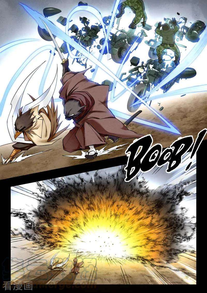 最后的召唤师二季第5话5 乌托邦的孩子