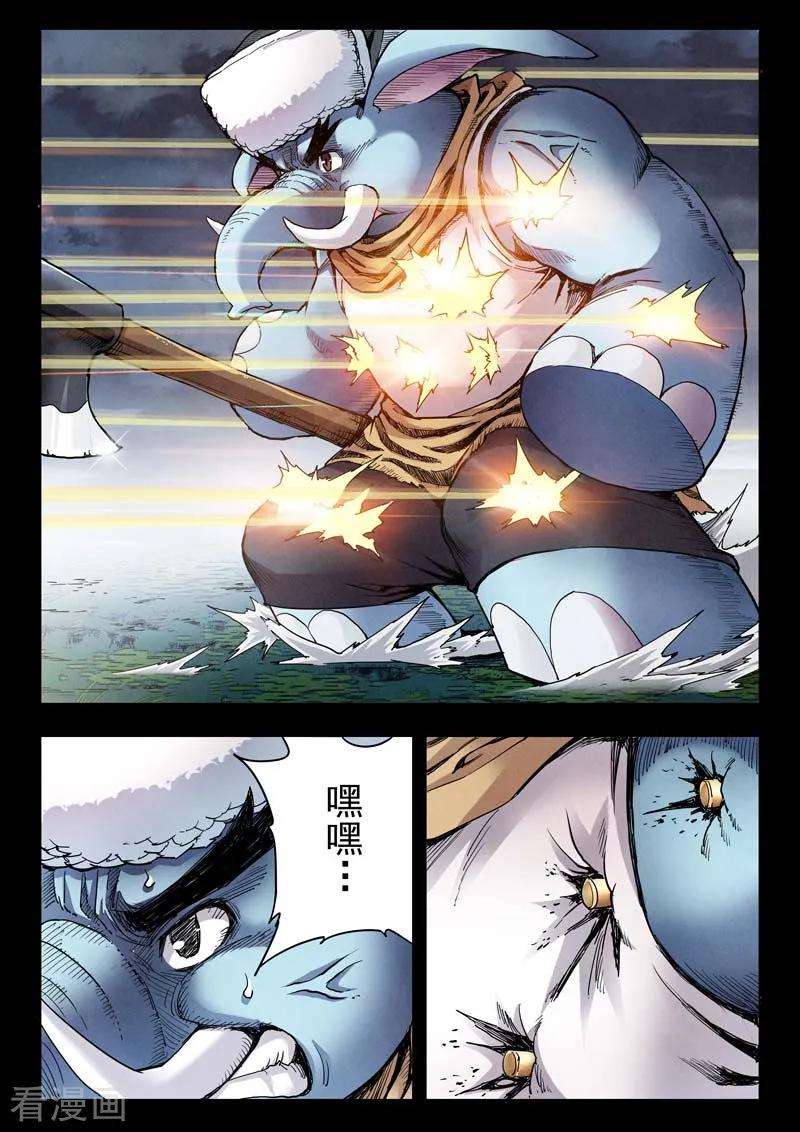 最后的召唤师二季第5话8 乌托邦的孩子