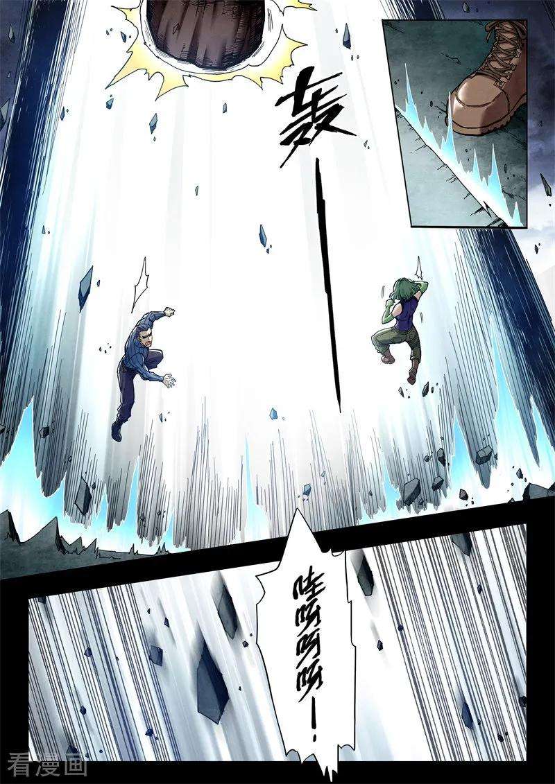 最后的召唤师二季第6话4 话家