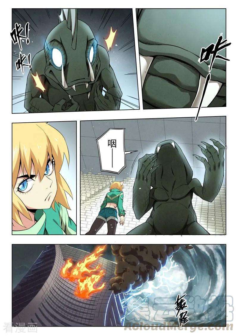 最后的召唤师二季第7话5 救赎