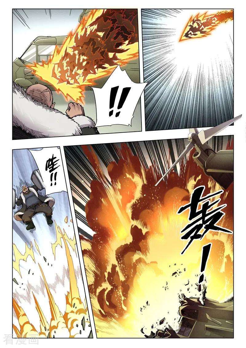 最后的召唤师二季第7话5 救赎