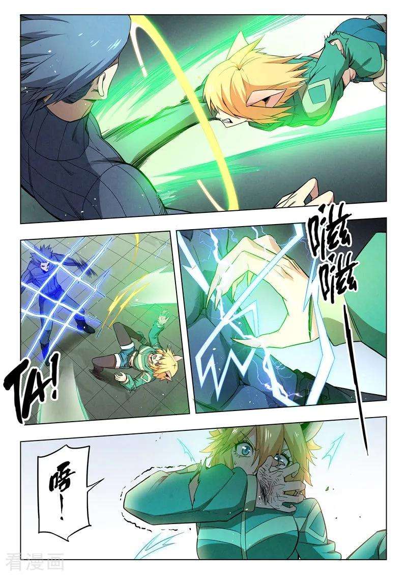 最后的召唤师二季第7话5 救赎