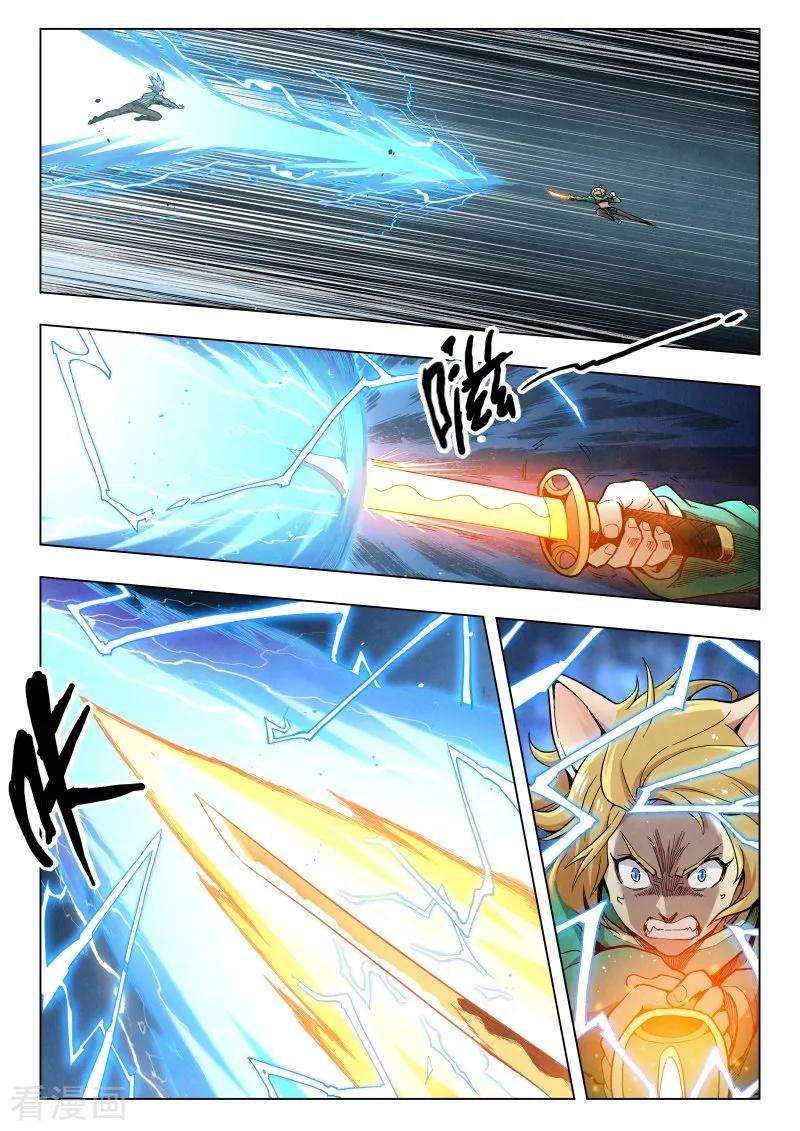 最后的召唤师二季第7话5 救赎