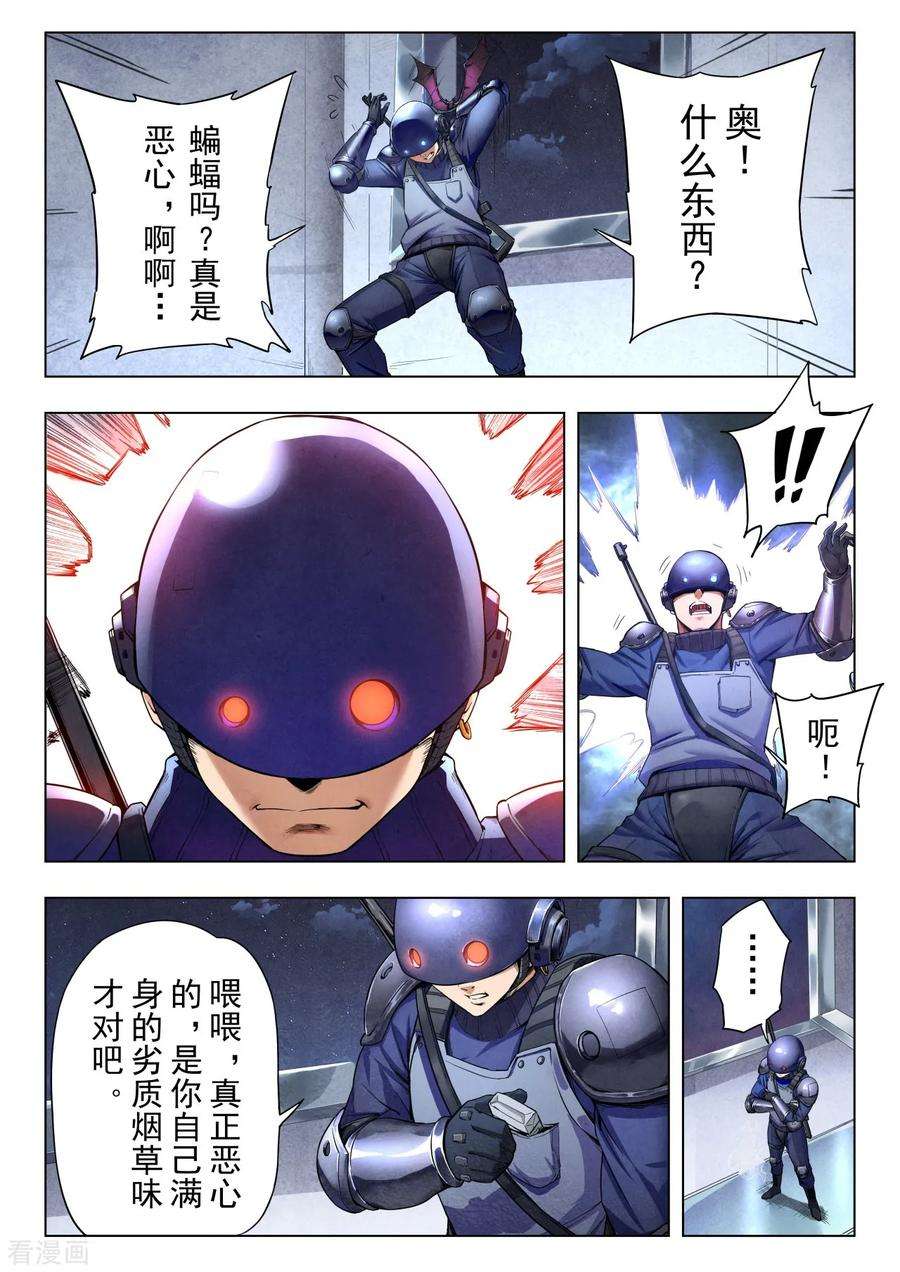 最后的召唤师二季第8话2 侵蚀