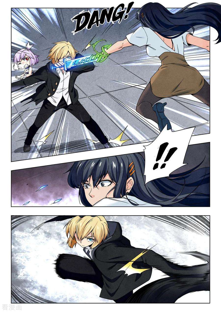 最后的召唤师二季第8话4 侵蚀