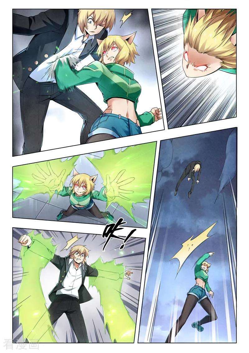 最后的召唤师二季第8话5 侵蚀