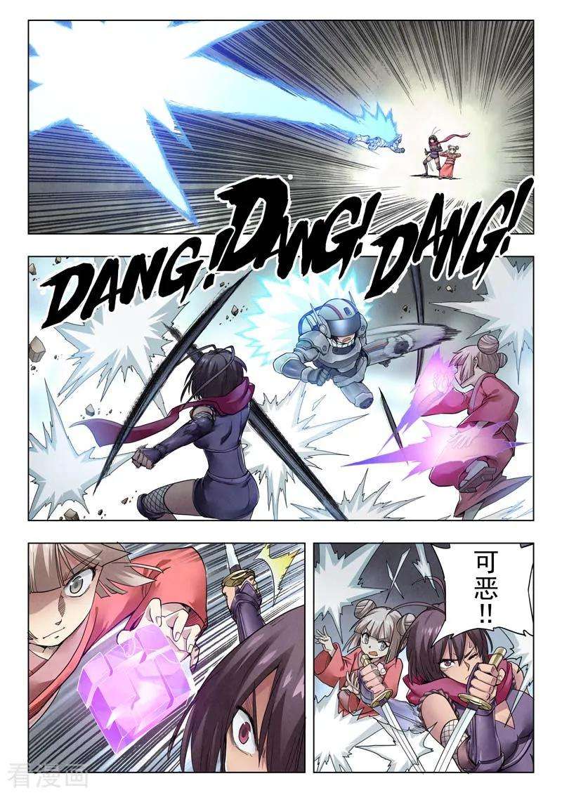 最后的召唤师二季第9话2 俘虏