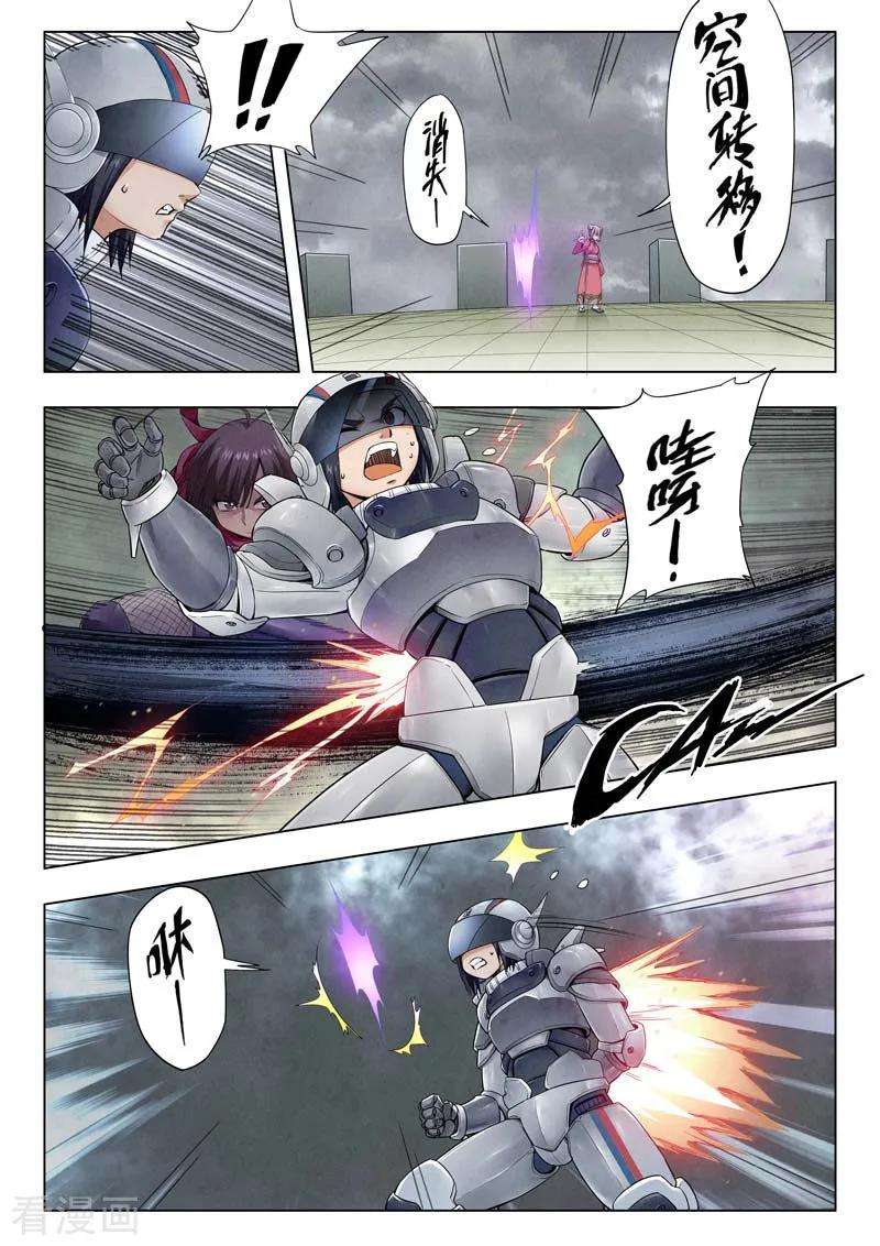 最后的召唤师二季第9话2 俘虏