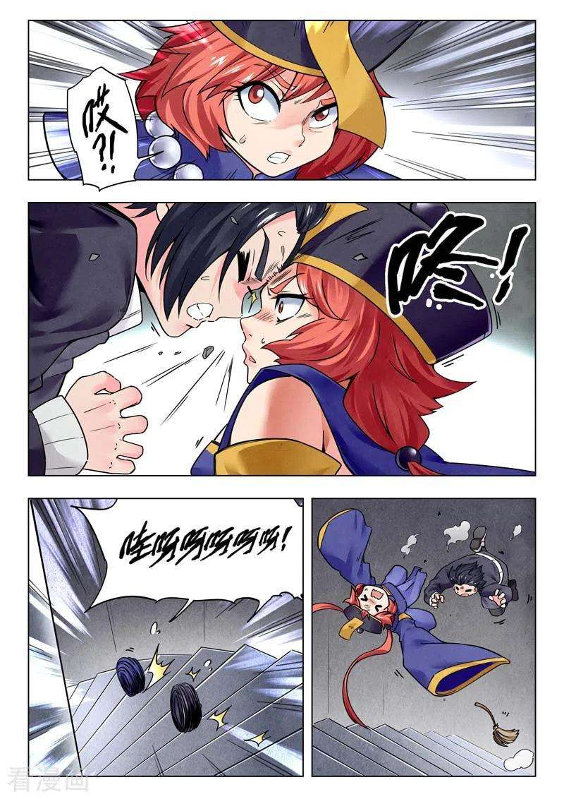 最后的召唤师二季第10话1 B计划