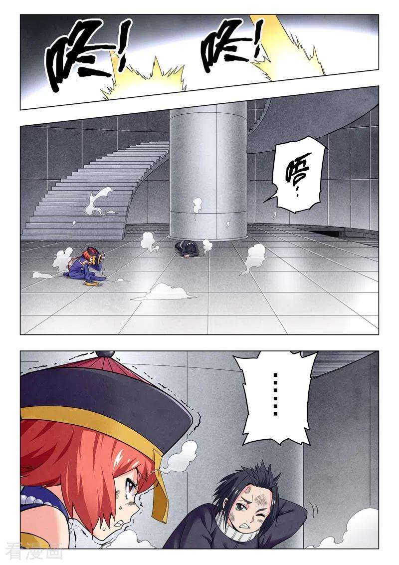 最后的召唤师二季第10话2 B计划