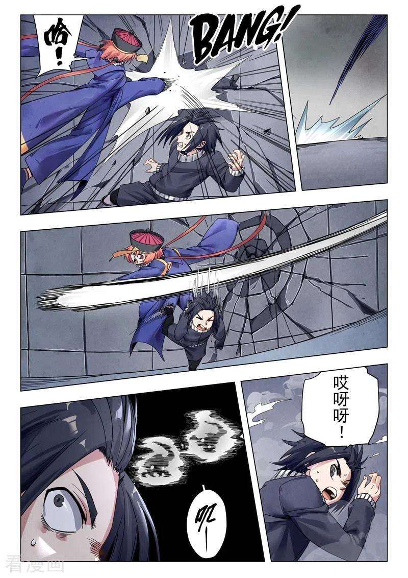 最后的召唤师二季第10话2 B计划