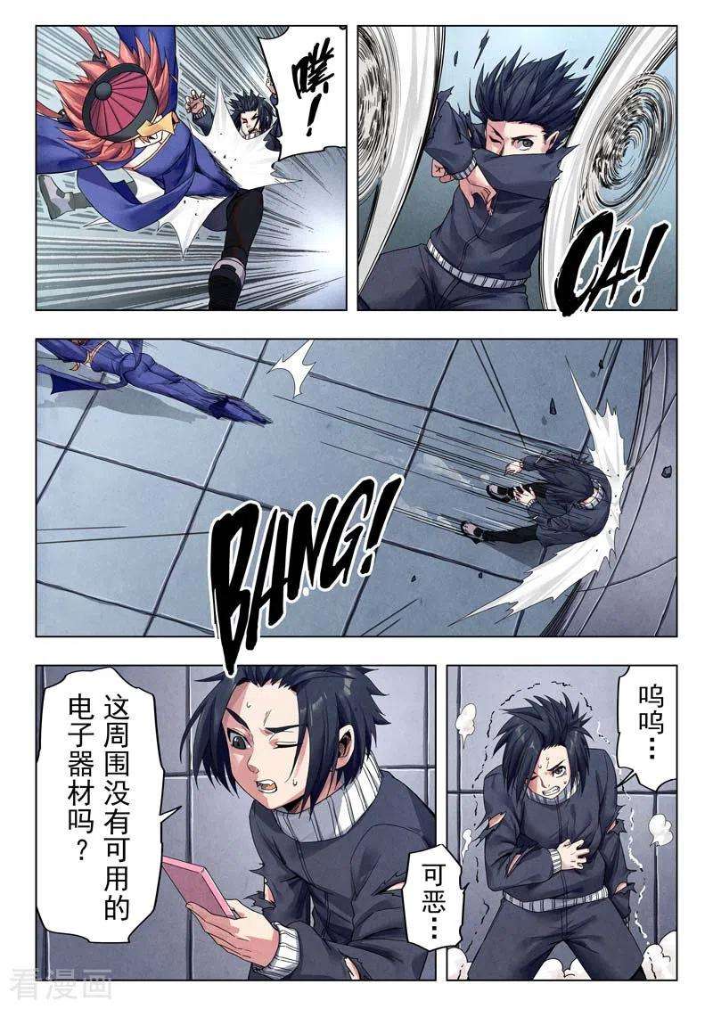 最后的召唤师二季第10话2 B计划