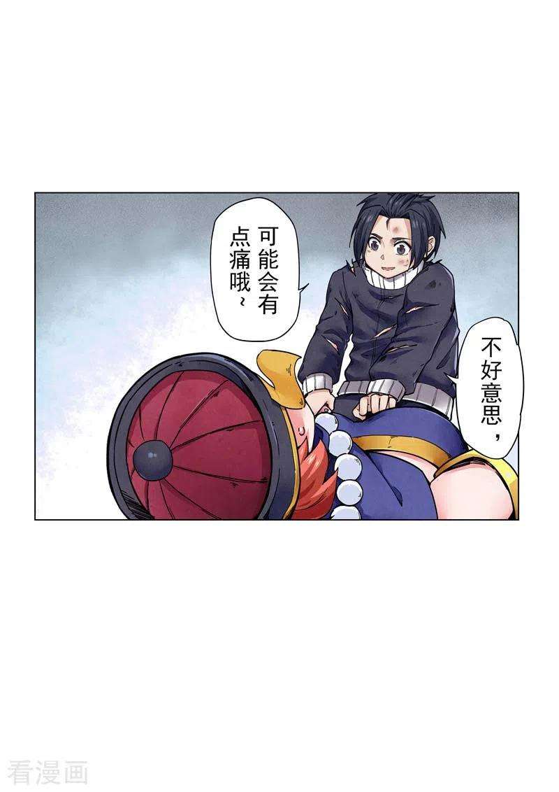 最后的召唤师二季第10话3 B计划