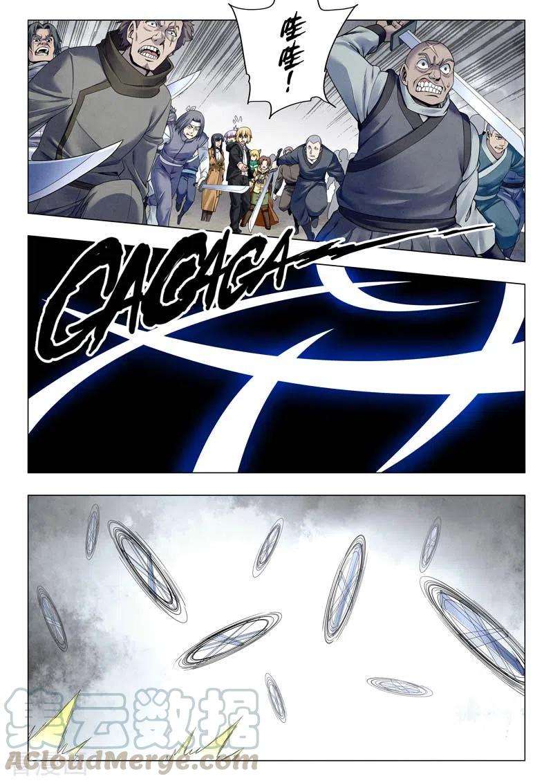 最后的召唤师二季第11话11 毁灭者祭坛