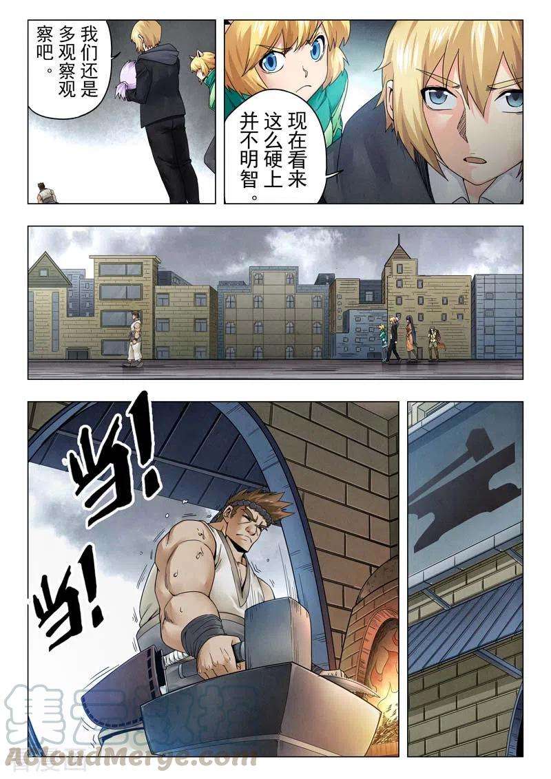 最后的召唤师二季第11话11 毁灭者祭坛