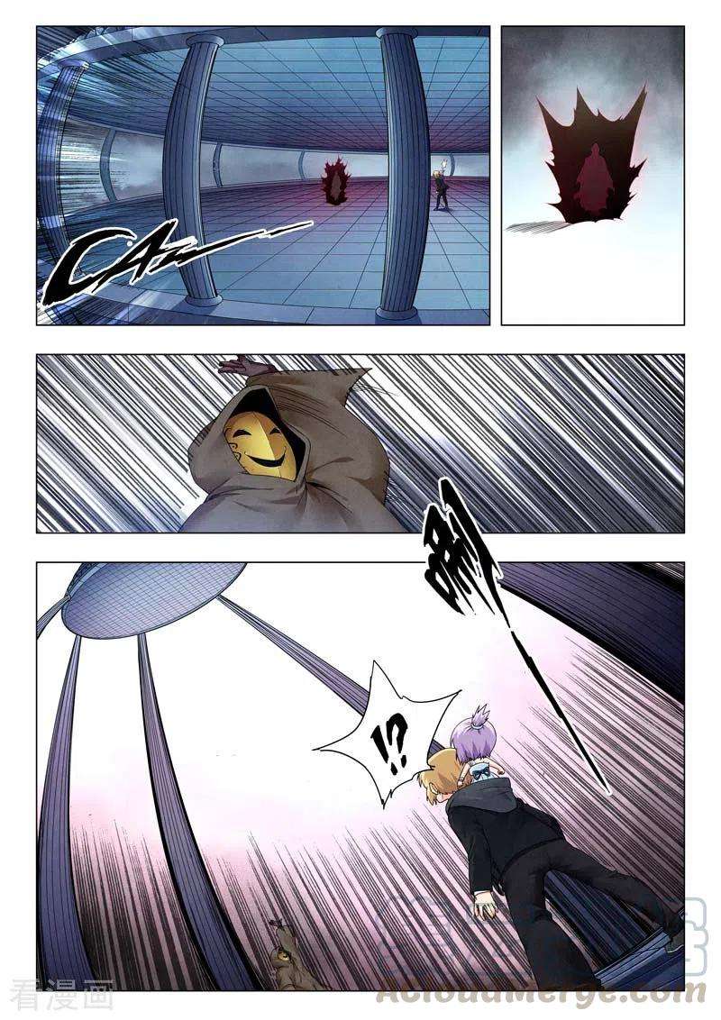 最后的召唤师二季第12话4 时空旅人