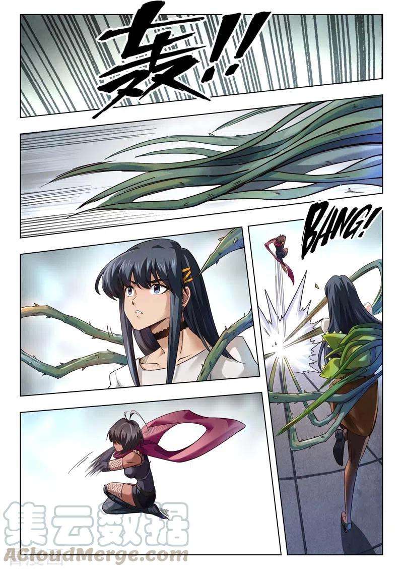 最后的召唤师二季第12话5 时空旅人