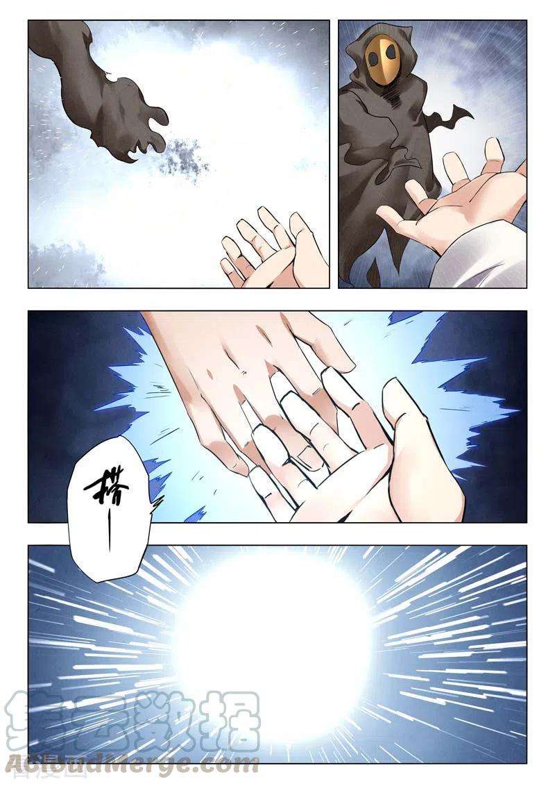 最后的召唤师二季第12话13 时空旅人