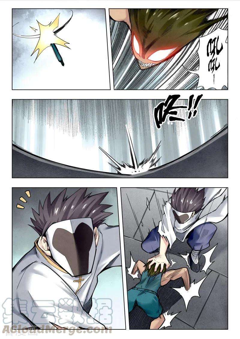 最后的召唤师二季第13话3 新格局