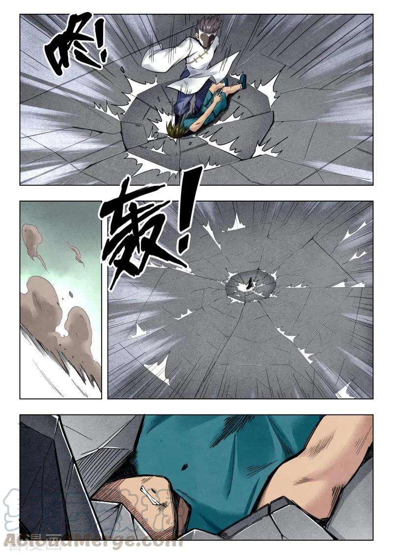 最后的召唤师二季第13话3 新格局