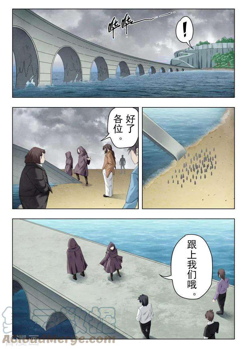最后的召唤师二季第14话5 娜达的游戏