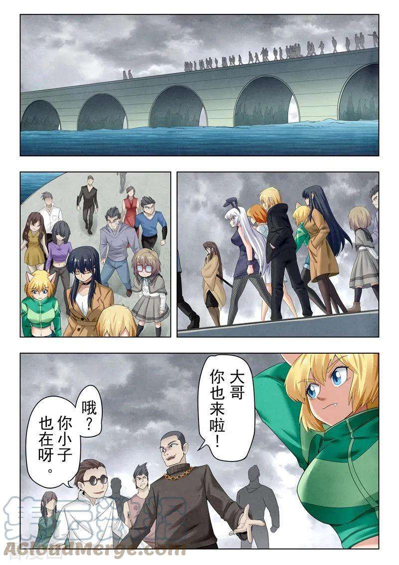 最后的召唤师二季第14话5 娜达的游戏