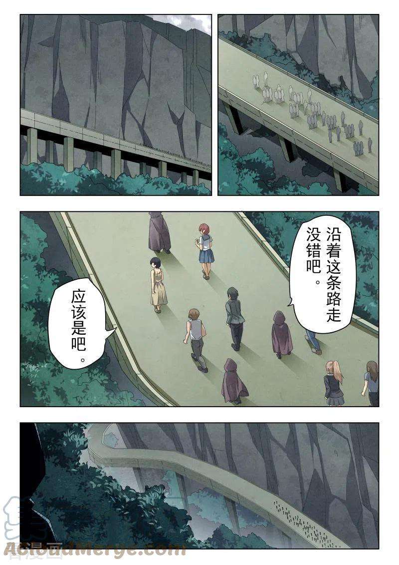 最后的召唤师二季第14话5 娜达的游戏