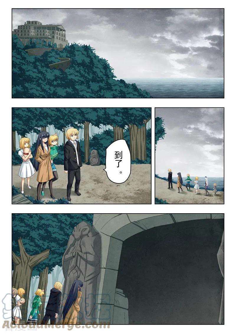 最后的召唤师二季第14话10 娜达的游戏