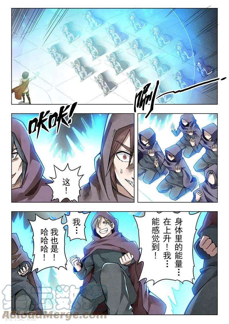 最后的召唤师二季第14话10 娜达的游戏