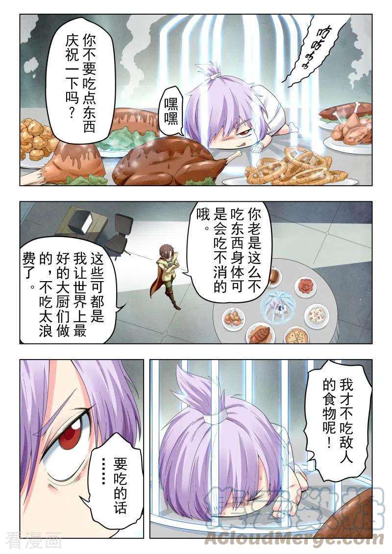 最后的召唤师二季第14话10 娜达的游戏