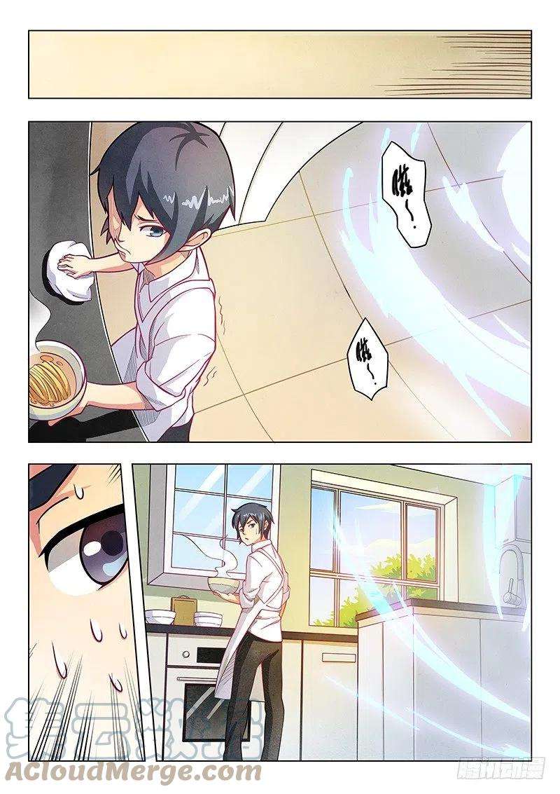 最后的召唤师一话 契约（1）
