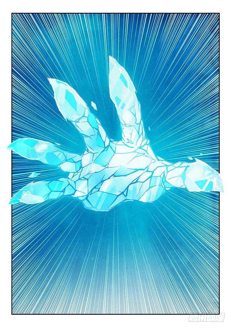 最后的召唤师一话 契约（4）