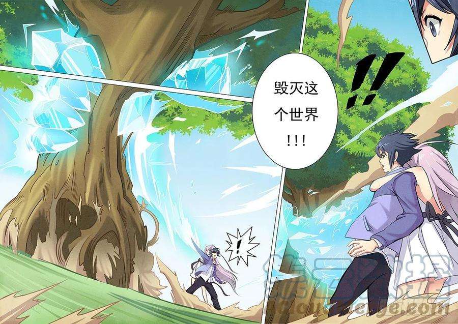 最后的召唤师一话 契约（4）