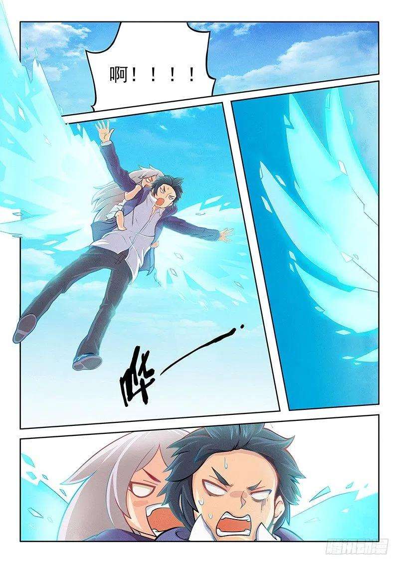 最后的召唤师一话 契约（4）