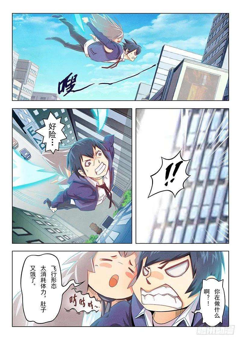 最后的召唤师一话 契约（4）