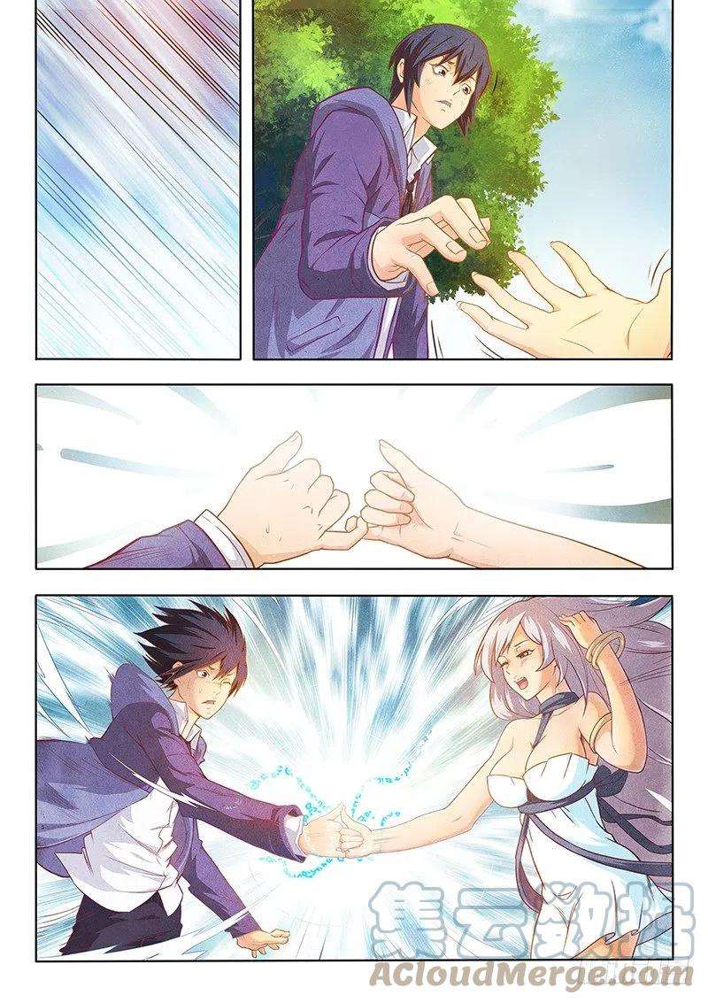 最后的召唤师一话 契约（4）