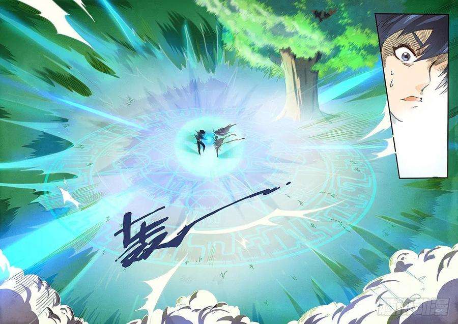 最后的召唤师一话 契约（4）