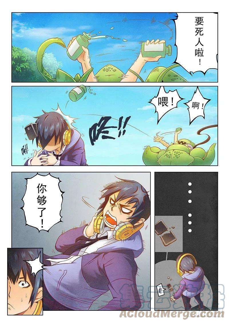 最后的召唤师二话 花 Hana 1