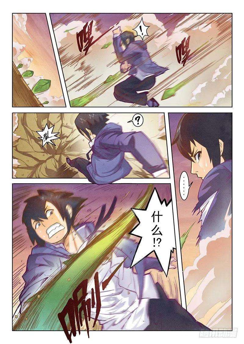 最后的召唤师二话 花 Hana 1