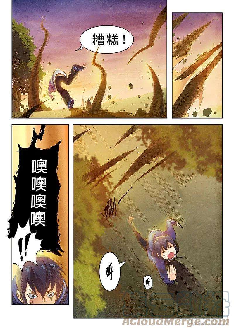 最后的召唤师二话 花 Hana 1